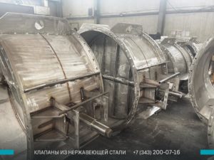 Фото нержавеющих клапанов ПГВУ в Ижевске